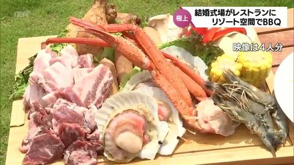 ワンランク上のBBQで極上リゾート気分 全席オーシャンビューの結婚式場が期間限定でレストランオープンTBS NEWS DIG2ページ