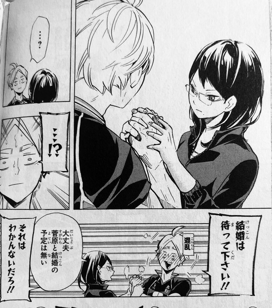 結婚を前提にラブコメしてます ４冊セット 影日 ハイキューYahoo!フリマ 旧PayPayフリマ