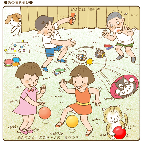 竹細工・昭和遊び鳥取県南部町観光協会