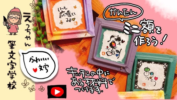 長寿お祝い色紙 寄せ書き 還暦祝い 古希 喜寿 米寿 百寿 感謝 メッセージ 書道 nico☺︎factory 通販17933775Creema クリーマ