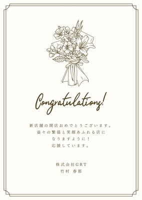 ショップ看板・表札製作✦名入れ✦ピンク花✦サロン看板✦マルシェ店舗会社✦屋外用ネームプレート✦玄関パネル✦開店祝い162 表札・ネームプレートMiKi✦ART 通販 17492113Creema クリーマ