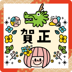 春節のメッセージカードテンプレートでおしゃれなデザインを無料で作成！Canva