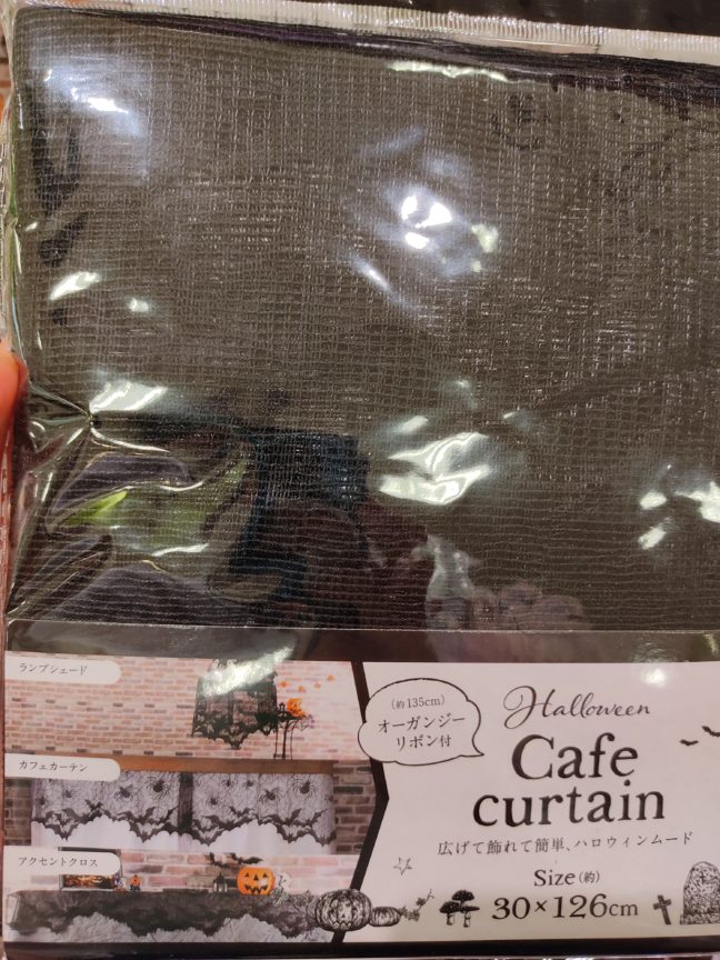 100円均一でパーティーテーブルコーディネート セリア&ダイソー ハロウィンパーティ