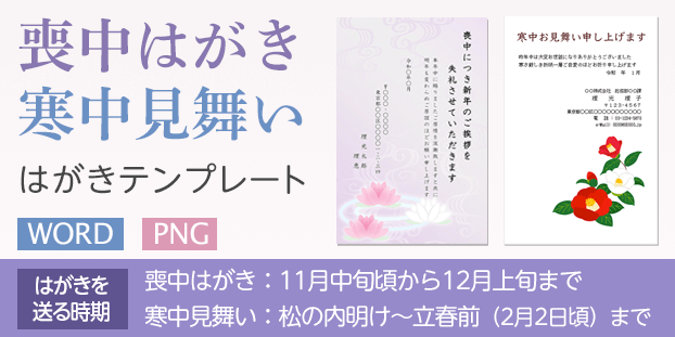 ユリ 百合 の喪中はがき032026年 令和8年無料の年賀状デザインテンプレート集