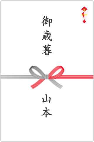 初盆・新盆のお供え物 時期、のし、相場などのマナーまとめ