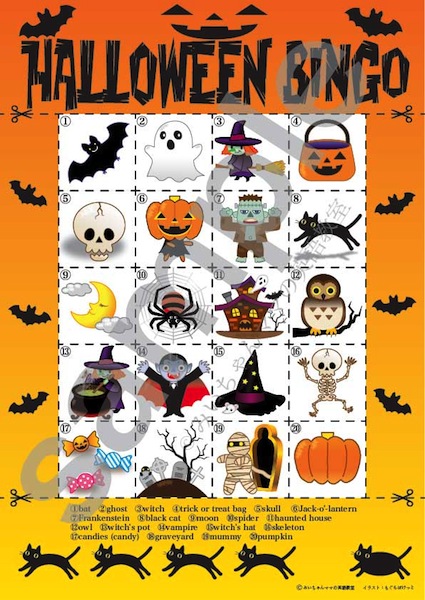 英語に触れる・英語で楽しむハロウィン体験イベント目黒区子供とお出かけ情報「いこーよ」