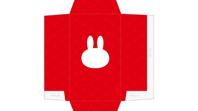 お年玉の裏ワザ5選お年玉ライフハック主婦便利な暮らし裏ワザお正月帰省年末年始ズボラ主婦ズボラズボラママ生活の知恵ポチ袋掃除術ズボラ掃除 - YouTube