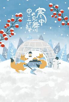 喪中はがき・寒中見舞い等作成します お名前や差出人住所などを明記したハガキをお作りしますココナラ