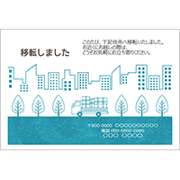 引越しはがき デザイン見本即日印刷プリントメイト