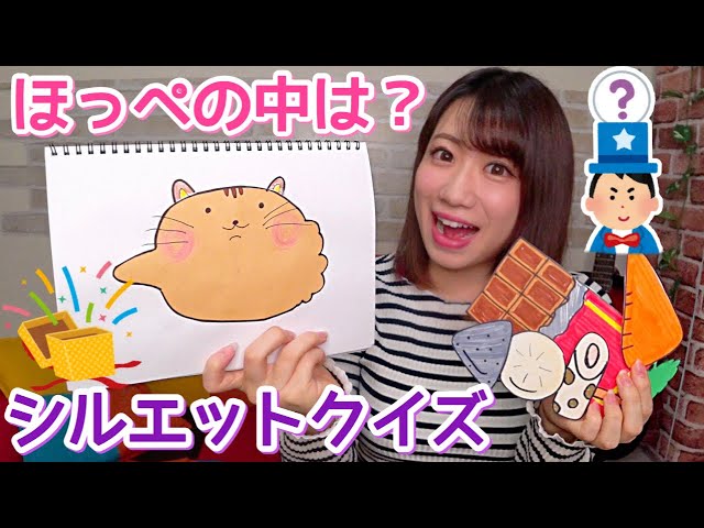 シルエットクイズイラスト無料イラスト・フリー素材なら「イラストAC」