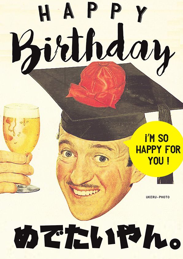 中学生にウケ抜群！友達への面白い誕生日メッセージ10選！ - くらしく