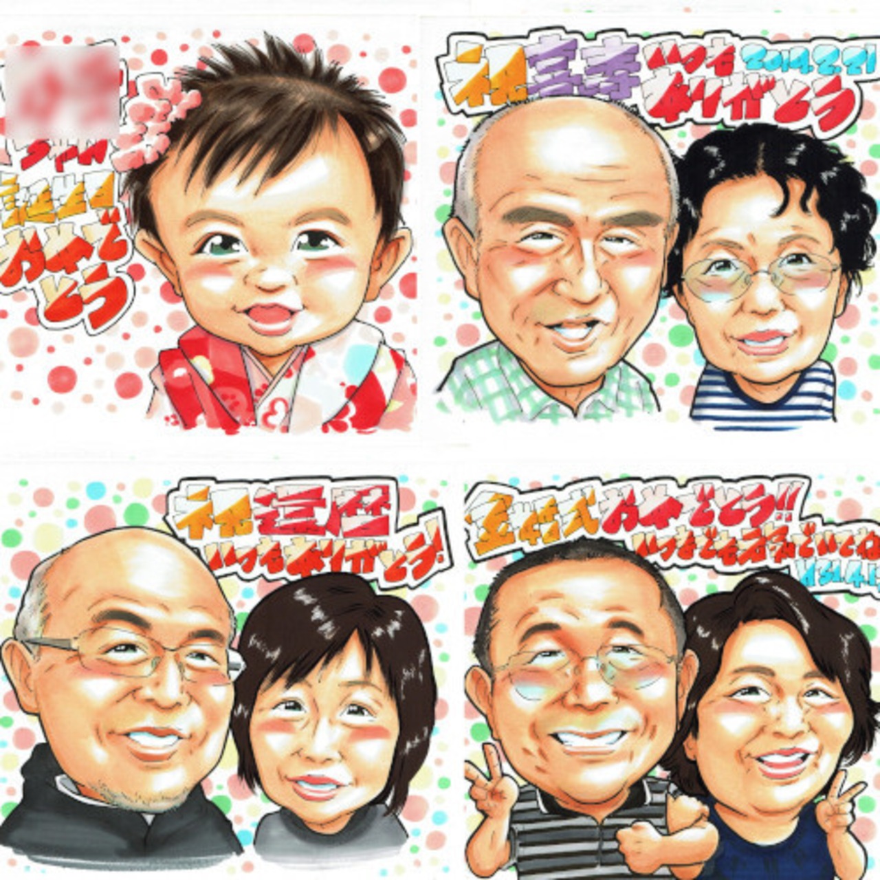 結婚55周年 エメラルド婚式とは？喜ばれるプレゼントとお祝いのアイデアをご紹介します