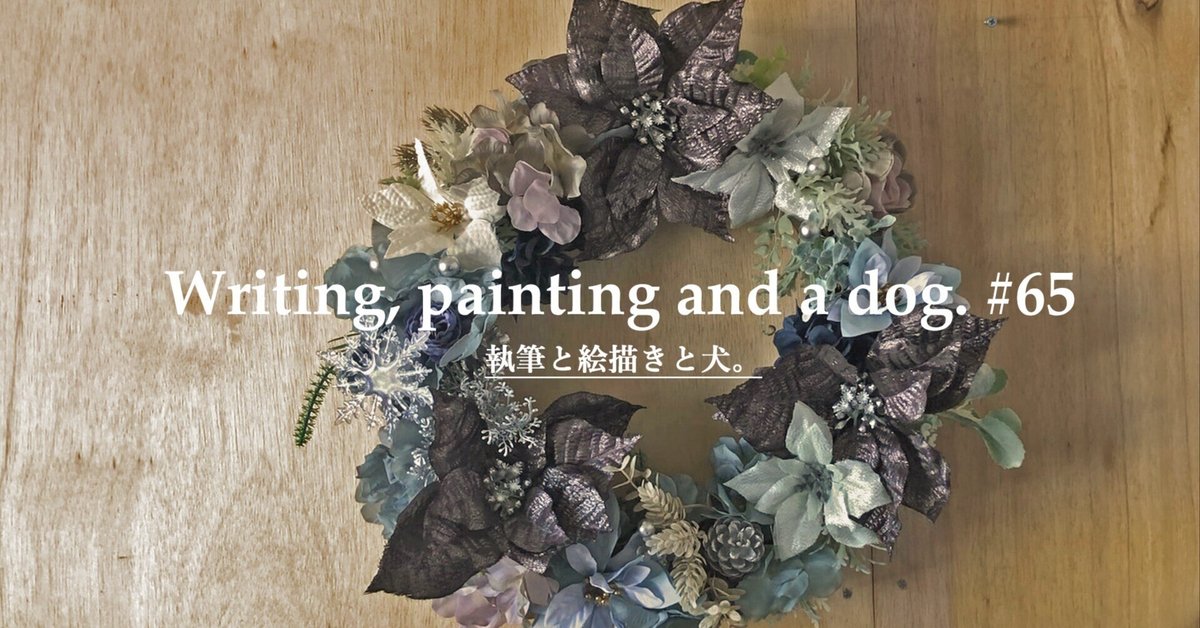 100均 セリア商品で作る造花リース作り方 グリーンとブルーでおしゃれに