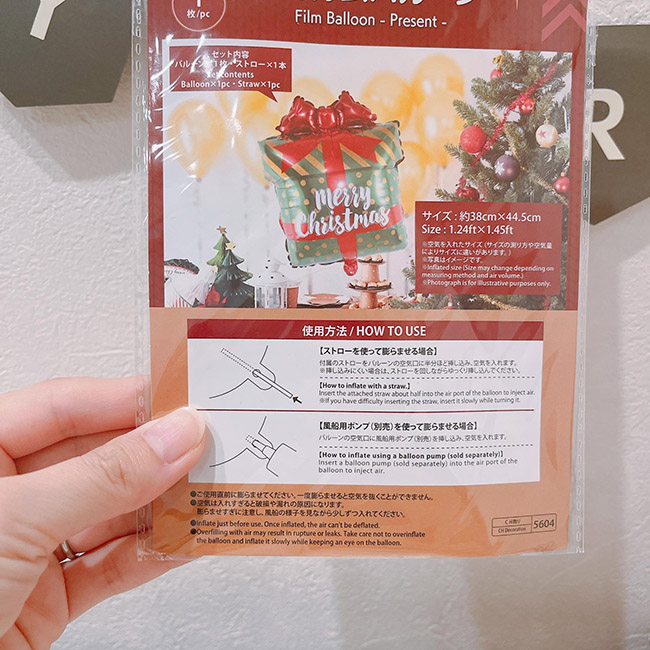 クリスマス 飾り付け バルーン おしゃれ 風船 部屋 メリークリスマス 文字風船 MERRY CHRISTMAS 撮影 記念日 - 最安値・価格比較- Yahoo!ショッピング