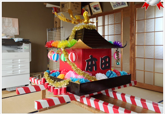 ミニ神輿本体季節行事用品その他備品類学研 保育用品Webカタログ