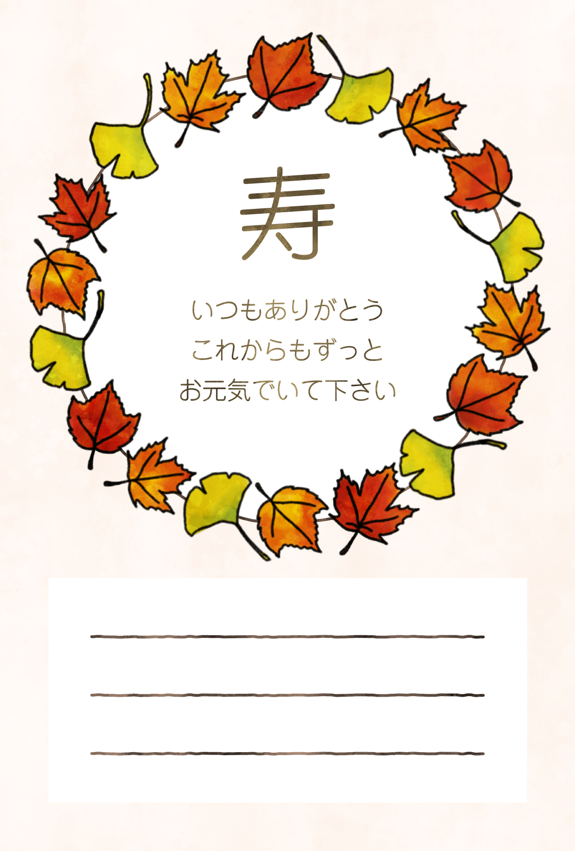 湯のみ S無料テンプレート おばあちゃんありがとう 湯のみ作例詳細オリジナルプリント.jp公式