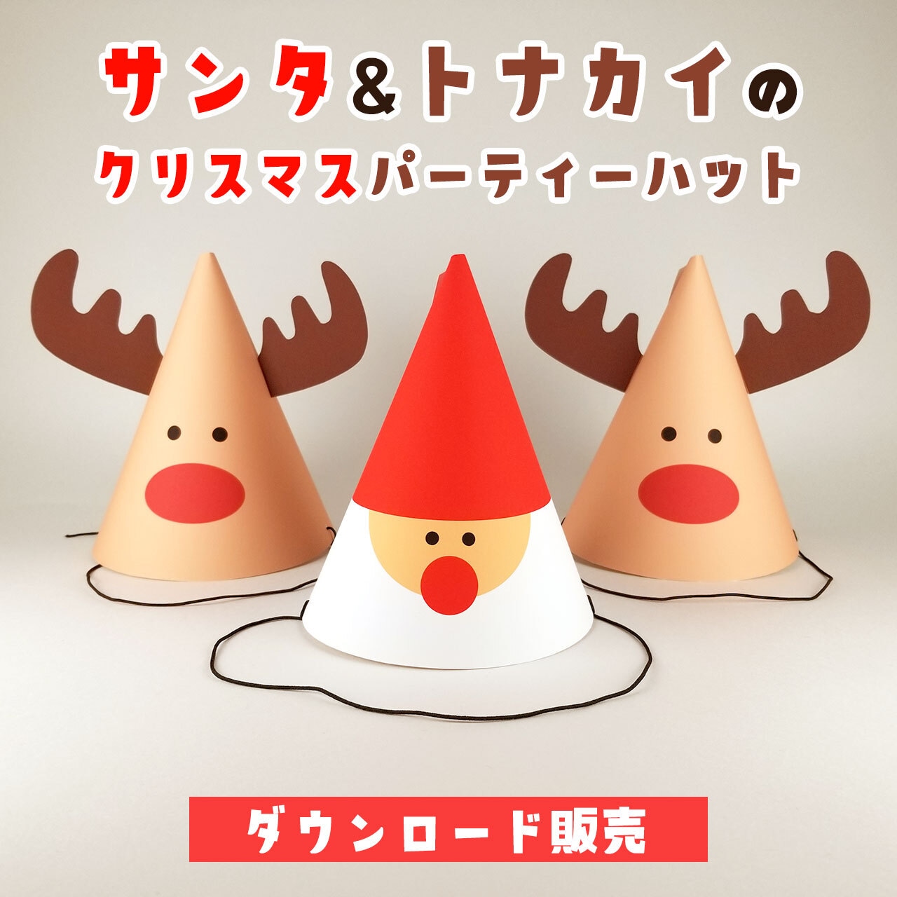 ☆🎅クリスマス楽しみだなぁ～ 2歳児 の巻🎄☆ちびっこの森保育園