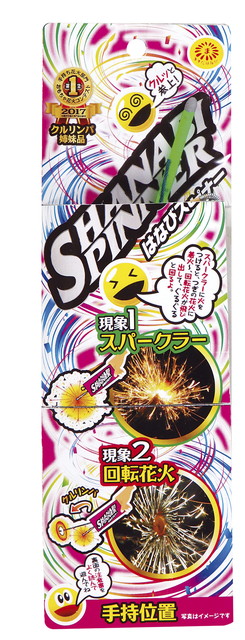 2024東京 手持ち花火OK！花火ができる都内 23区 の公園13選NAVITIME Travel