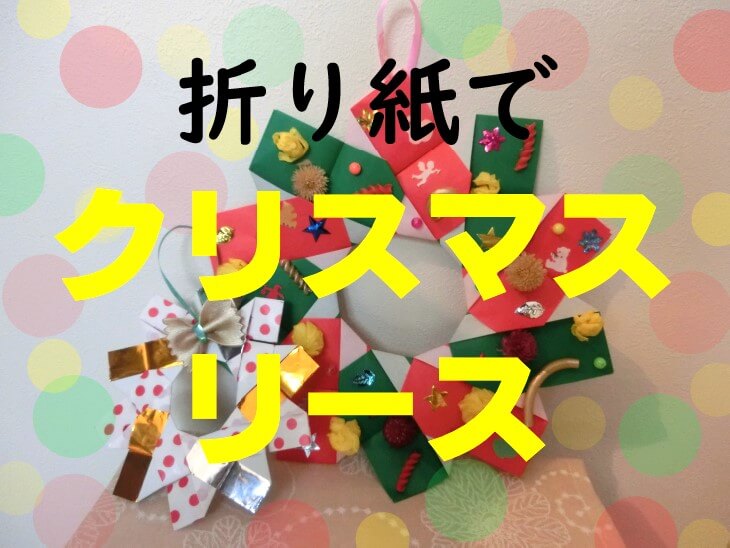 こっこ先生のあそびば