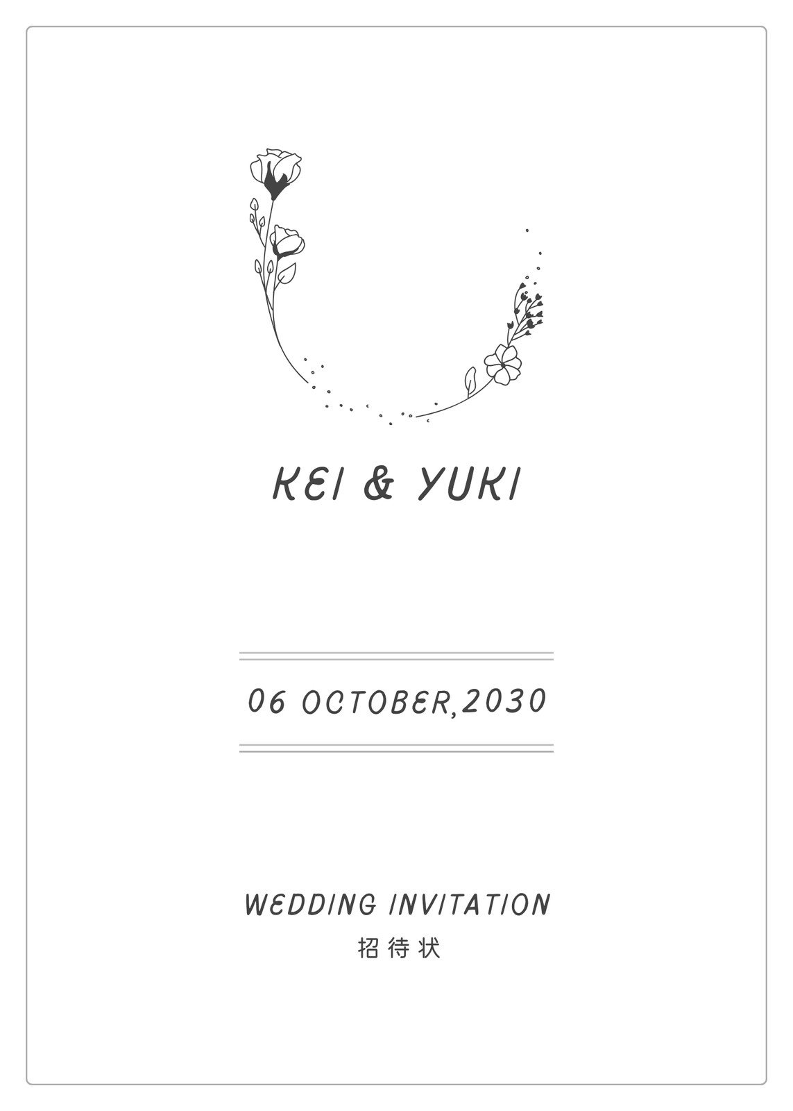 結婚式 招待状 返信はがきアート 代筆の通販 by ぷーラクマ