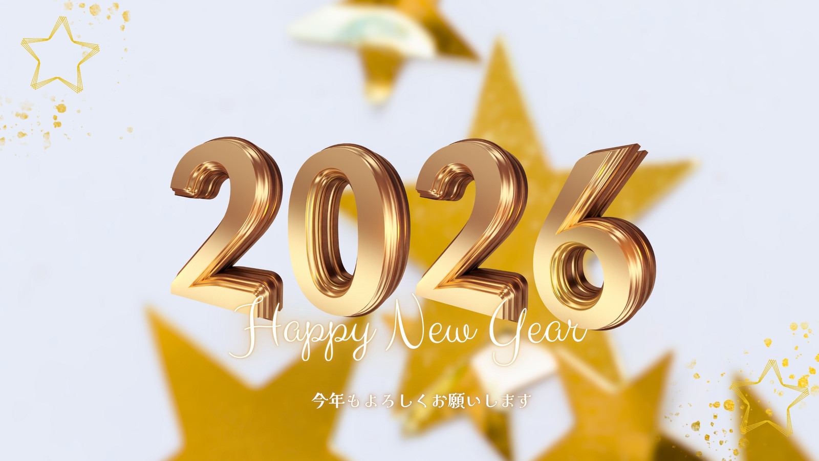 旧正月パーティー招待状、旧正月ビデオ招待状、アニメーション、カスタム招待状、2025年、蛇年、中国の星占い - Etsy 日本