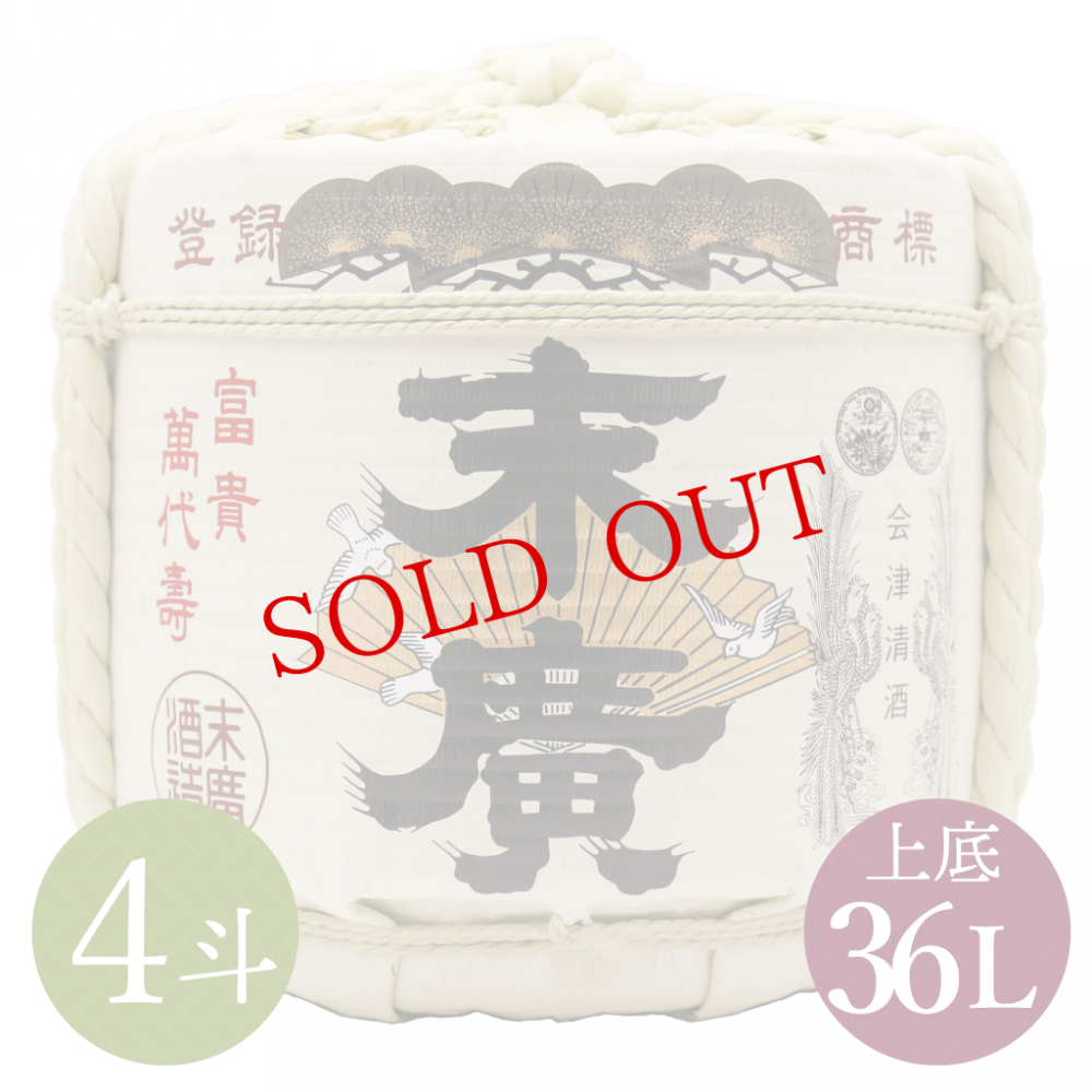 結婚式演出おふたりがご用意した演出は樽酒からの升タワー！ 日本酒をおふたりが注ぐと溢れ出る煙。 その正体はドライアイス！ 和とお酒の演出をご希望のお二人にはおすすめです！@aedam.wedding @aedam_photo二兎結婚式演出アイデア升タワー和の演出