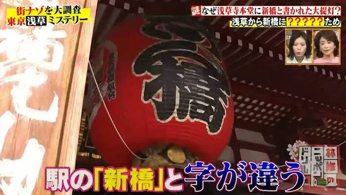 雷門 カミナリモン 」の意味や使い方 わかりやすく解説 Weblio辞書