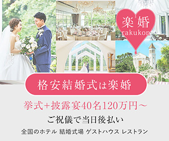 ミュージカル好きの結婚式音楽 ２ ：披露宴で使用した曲・BGM ☆前編