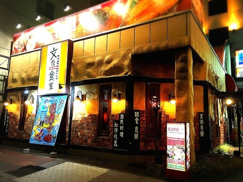 半兵ヱ ハンベエ 札幌すすきの店 すすきの駅 居酒屋ホットペッパーグルメ