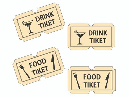 お菓子引換券無料テンプレートデザイン。イラストや画像付きも豊富 - Canva キャンバ