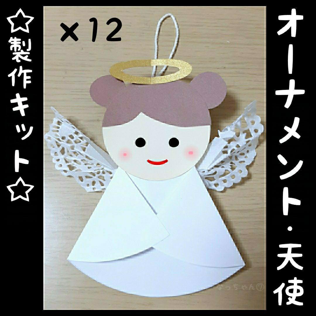 ハンドメイドレシピまとめ厳選23アイテム！手作りで簡単 クリスマスリースとオーナメント、くつ下をハンドメイドクロバー株式会社