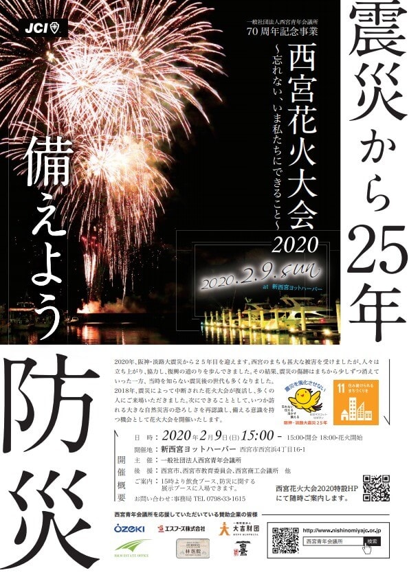 壬生町観光協会 on X: 