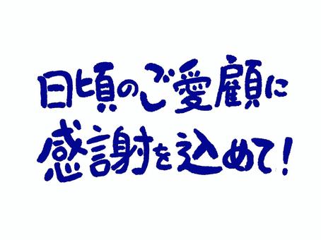 1. 笑顔で挨拶しよう 2. 日頃から感謝の気持ちを持とう 3. 相手の立場になって考えよう 4. うわ 5
