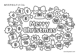 クリスマス無料大人の塗り絵もくもくん知育プリントキッズ