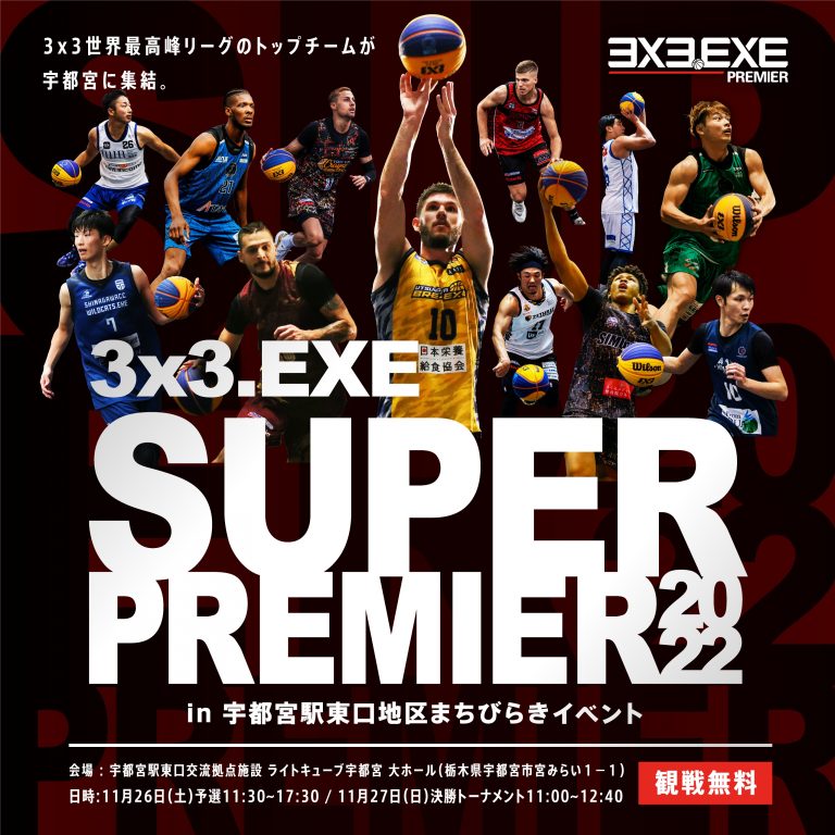 宮みらいライトヒル」ライトアップイベントイベント 公式 宇都宮観光ナビ - 栃木県宇都宮のおでかけ・旅行情報