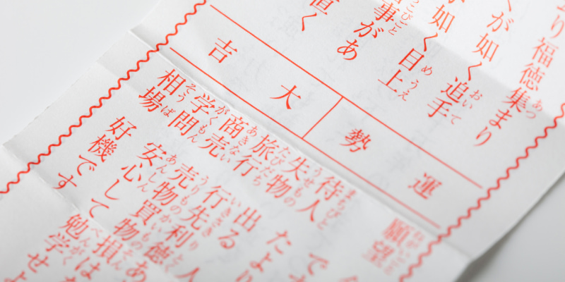 ORGUEIL OFFICIAL BLOG: A Written Fortune おみくじ