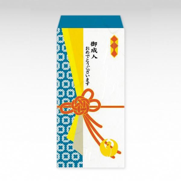 成人祝いに贈るご祝儀袋の書き方は？マナーとおすすめギフト10選も紹介Giftpedia byギフトモール&アニ