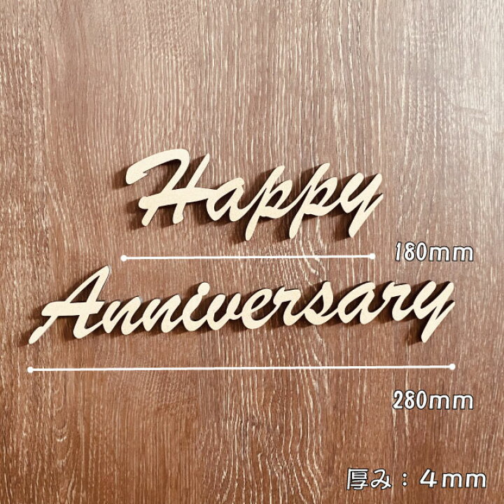 一周年、半年記念、など記念日は英語でなんという？ - SPTR MEDIA