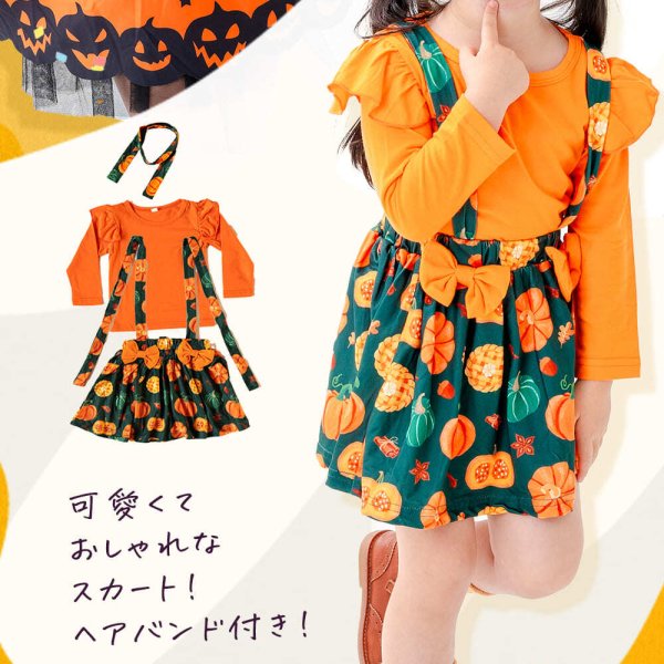 ハロウィン♪ かに組ふくふく保育園