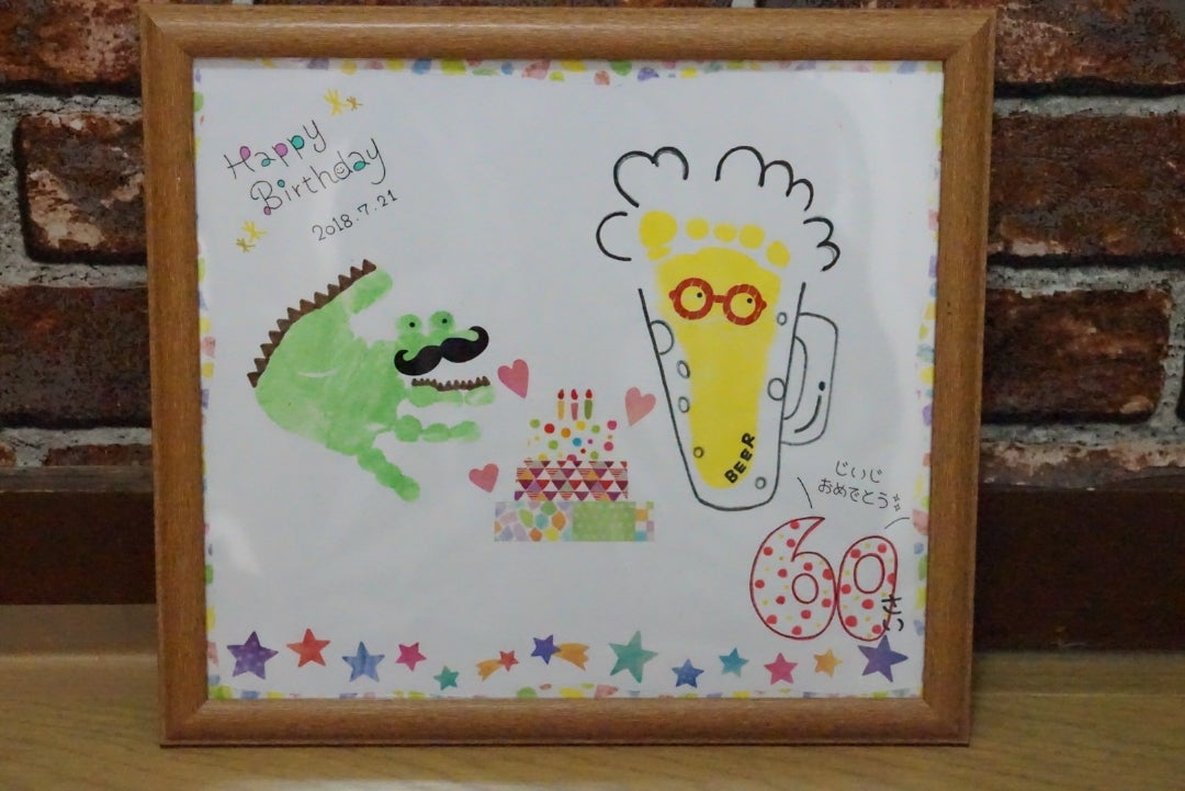 還暦敬老の日 2枚入 ふくろう手形足形アートミニポスター 2L ハガキサイズ - kodomo.aidesign shopminnebyGMOペパボ 国内最大級のハンドメイド・手作り通販サイト