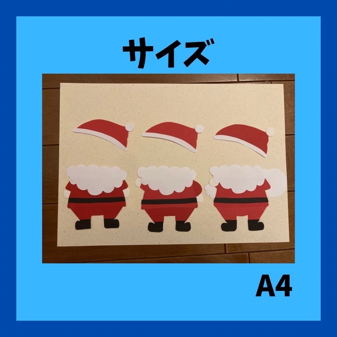 型紙を保育の便利なフリー素材 12月の壁面無料ダウンロード！wosawosa