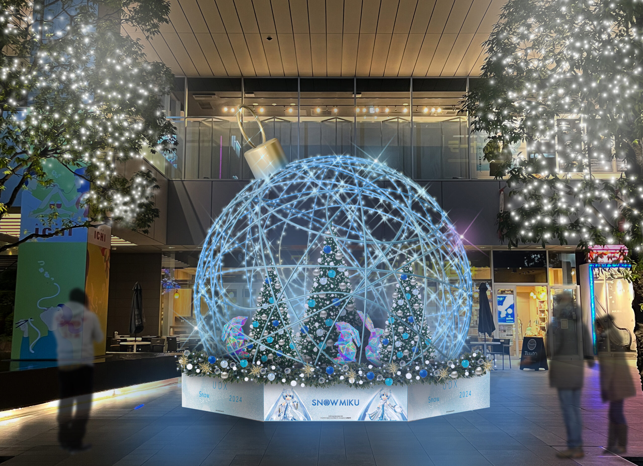 雪と光の美しき共演！！ホワイトイルミネーションJTRIP Smart Magazine 北海道