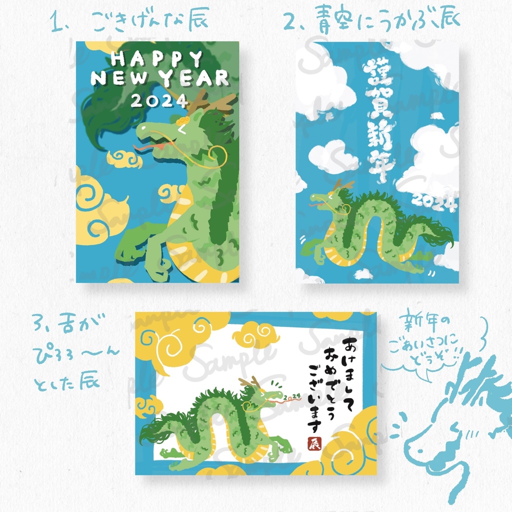 東芸 2024年 開運 干支 辰飾り ちりめん 手作り 押絵 キット 開運の辰その他手芸,季節商品,干支キット,干支キット辰手芸屋ドットコム