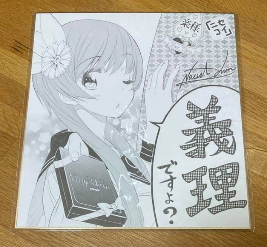 楽天市場 色紙 寄せ書き イベント・祝日バレンタインデー文房具・事務用品日用品雑貨・文房具・手芸 の通販