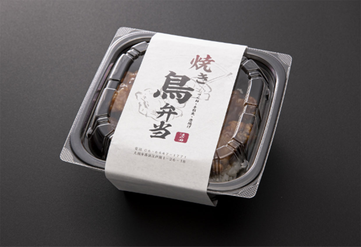 株式会社ササガワ：製品情報＞ ＞＞＞掛紙 本中判 御弁当字入