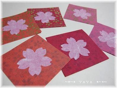 席替えクジ引きカード