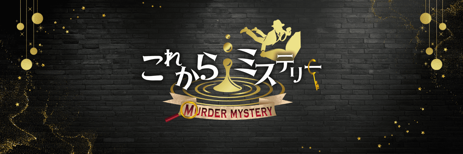 1.5次会の演出・余興・ゲームはどうする？絶対に盛り上がる素敵なアイデアちょうどいい1.5次会・結婚式 会費ウェディングスタイル