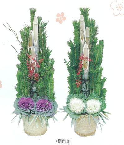 根引き松のこと - 路地町家