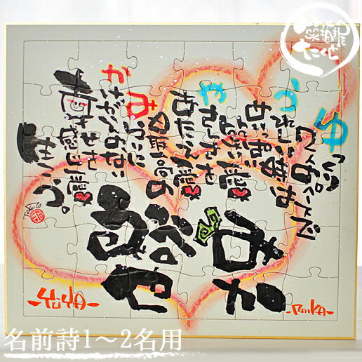 結婚式お祝いメッセージ そのまま使える文例を紹介！相手別の文例や気の利いたメッセージも結婚式・二次会のゲスト向け！お呼ばれ情報サイト