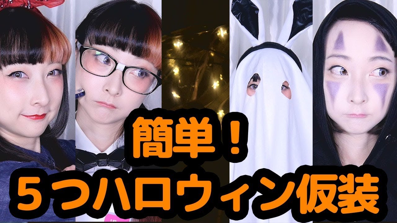 子どものハロウィン仮装におすすめ！ 身近な素材とカッターで作れる工作レシピって